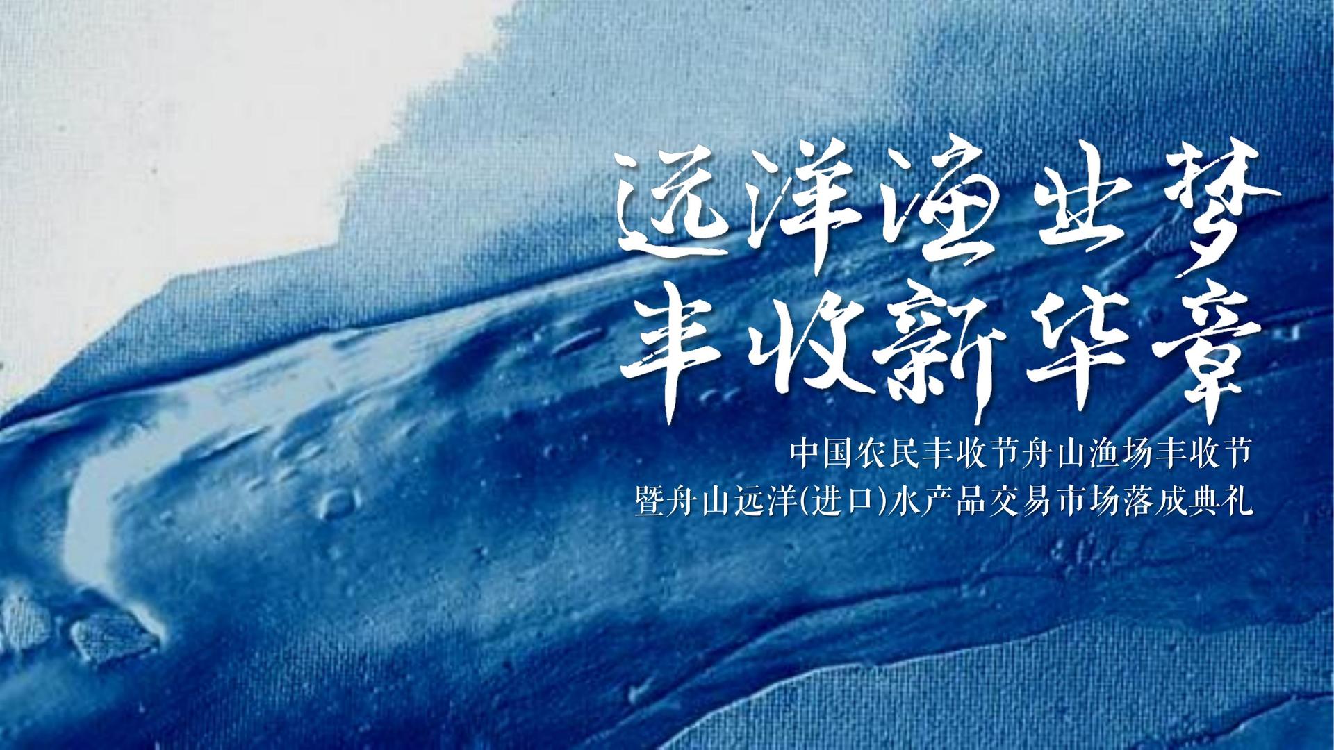 中卓传媒文化完成重点文化项目阶段性成果发布