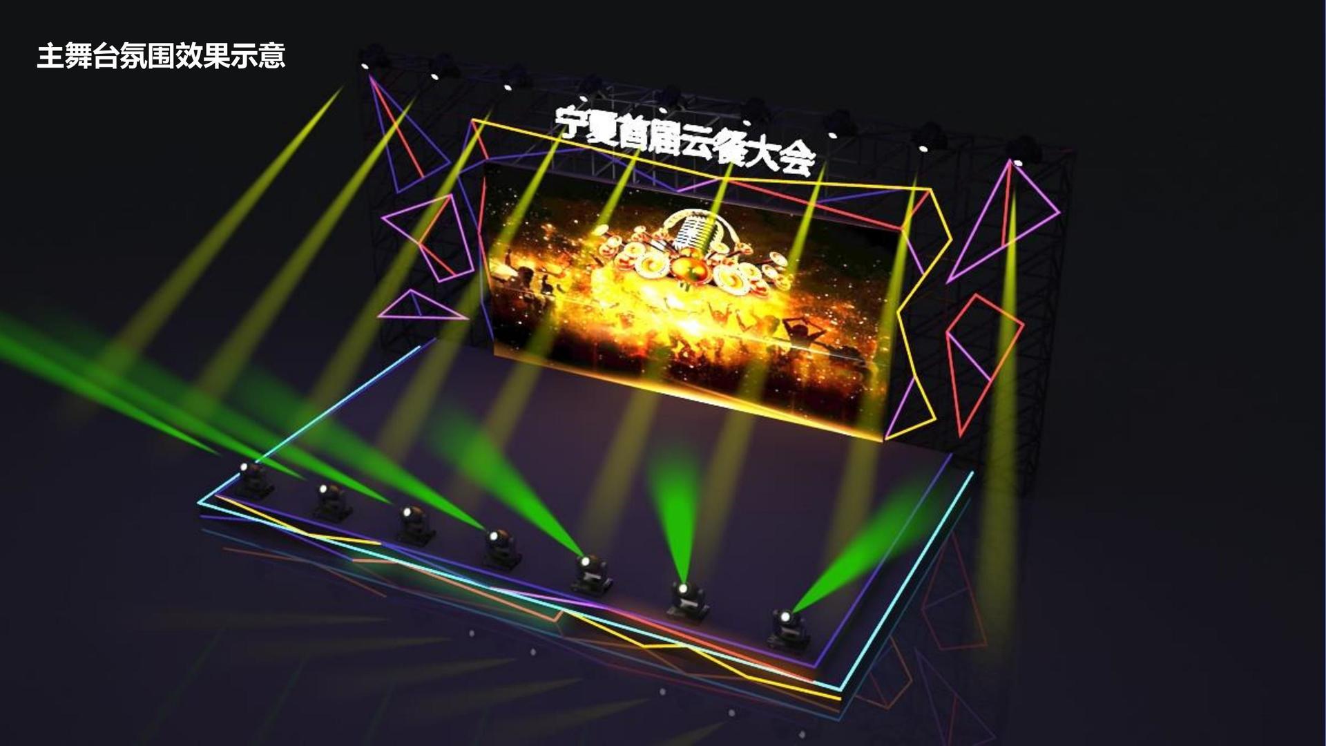 小剧场话剧《无名之人》
